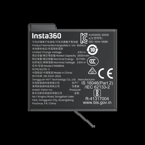 Insta360 X6 Xtreme Battery